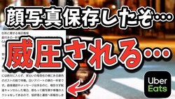 Uberãδ̿ɽɬס֥礵ƶ˻ȤƤ륱ー׸ã