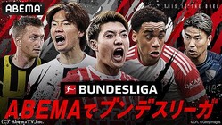 ABEMA��������֥�ǥ��꡼�����ۿ���9��Ρ�����ѥ����ɡפϤ���