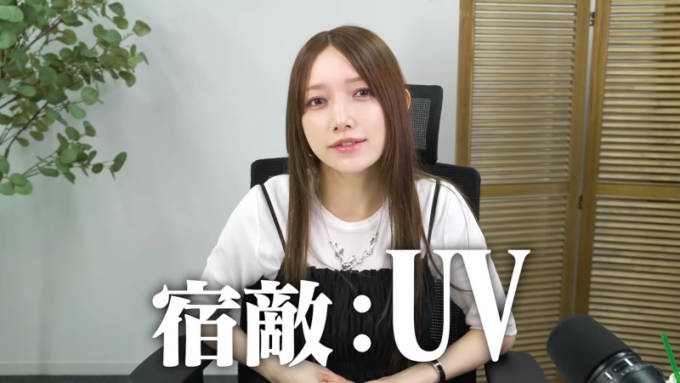 画像出典:後藤真希オフィシャルYouTubeより