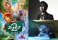 ディズニー・アニメーション映画『ズートピア２』モグラの警察官ポール・モールデブラント役の日本版声優に小島秀夫が決定 （C） 2025 Disney Enterprises, Inc. All Rights Reserved.
