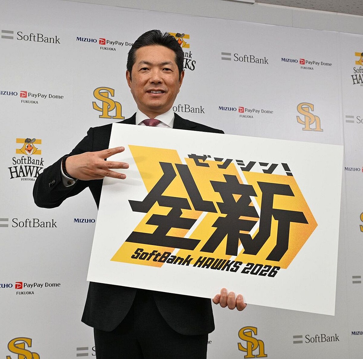 われわれは勝って終わりじゃない」ソフトバンク小久保監督、スローガン「全新」に込めた思い 3本の矢印はリーグ3連覇への決意 - ライブドアニュース