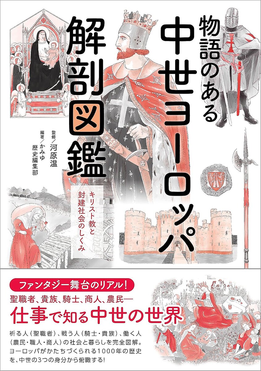 �ϸ�����ʪ��Τ���������ー���åѲ�˶�޴ա١ʥ������ʥ�å���