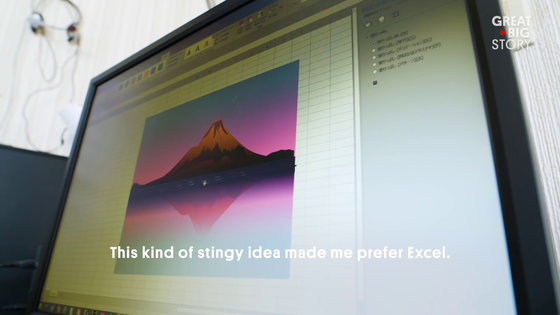 Tatsuo Horiuchi S Pasokonga Painting With Excel