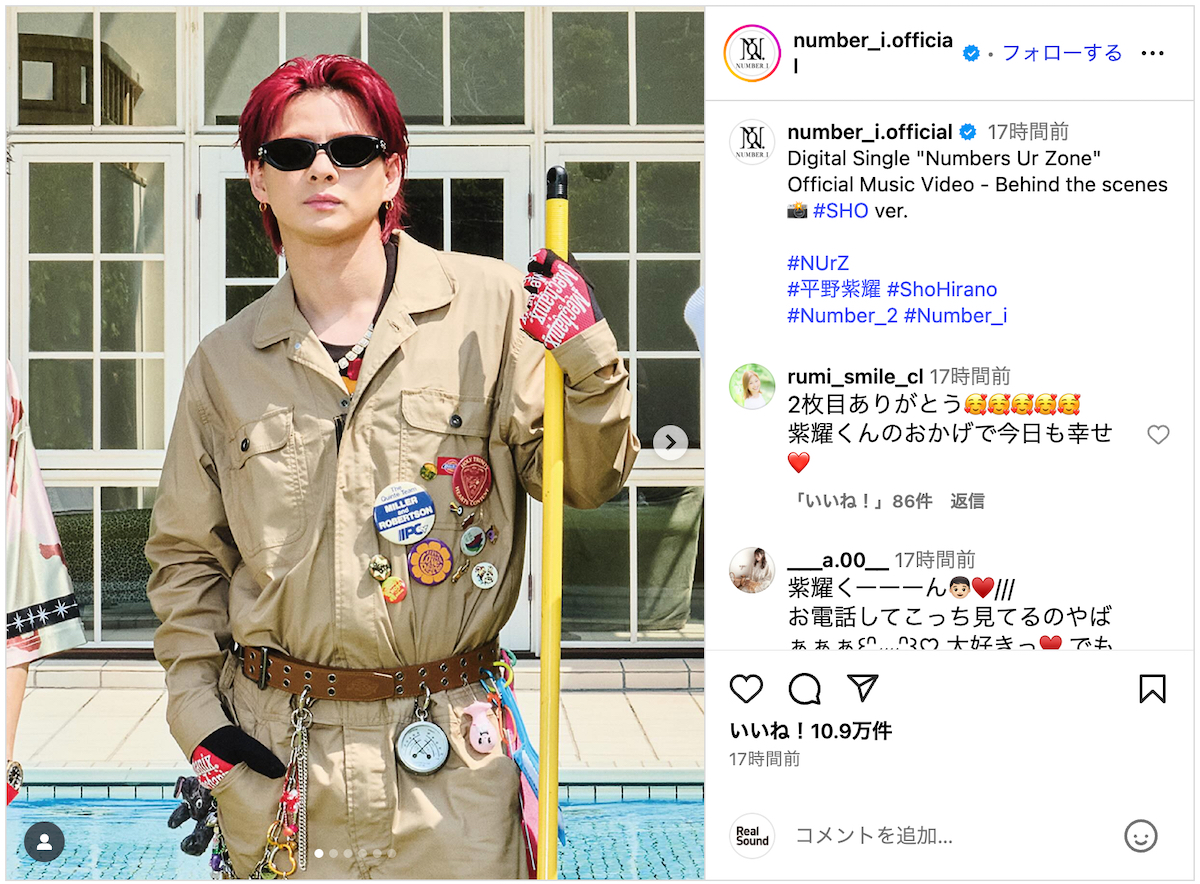Mステにて！話題。平野紫耀　number I サングラス Number_i 平野紫耀、赤髪の新曲MVオフショット 作業服姿に「グッとくる
