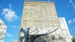 札幌市役所