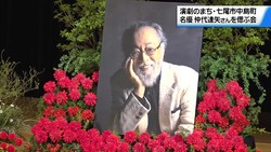 �ƥ�Ӷ���NEWS