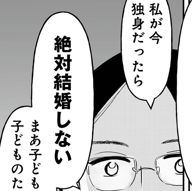2025年上半期にバズった漫画 恋愛観を覆す年下男子の恋