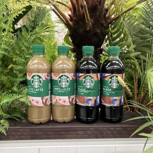 スターバックス】ペットボトルコーヒーの新シリーズ”COFFEE OF THE DAY