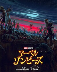 (C)2025 Marvel