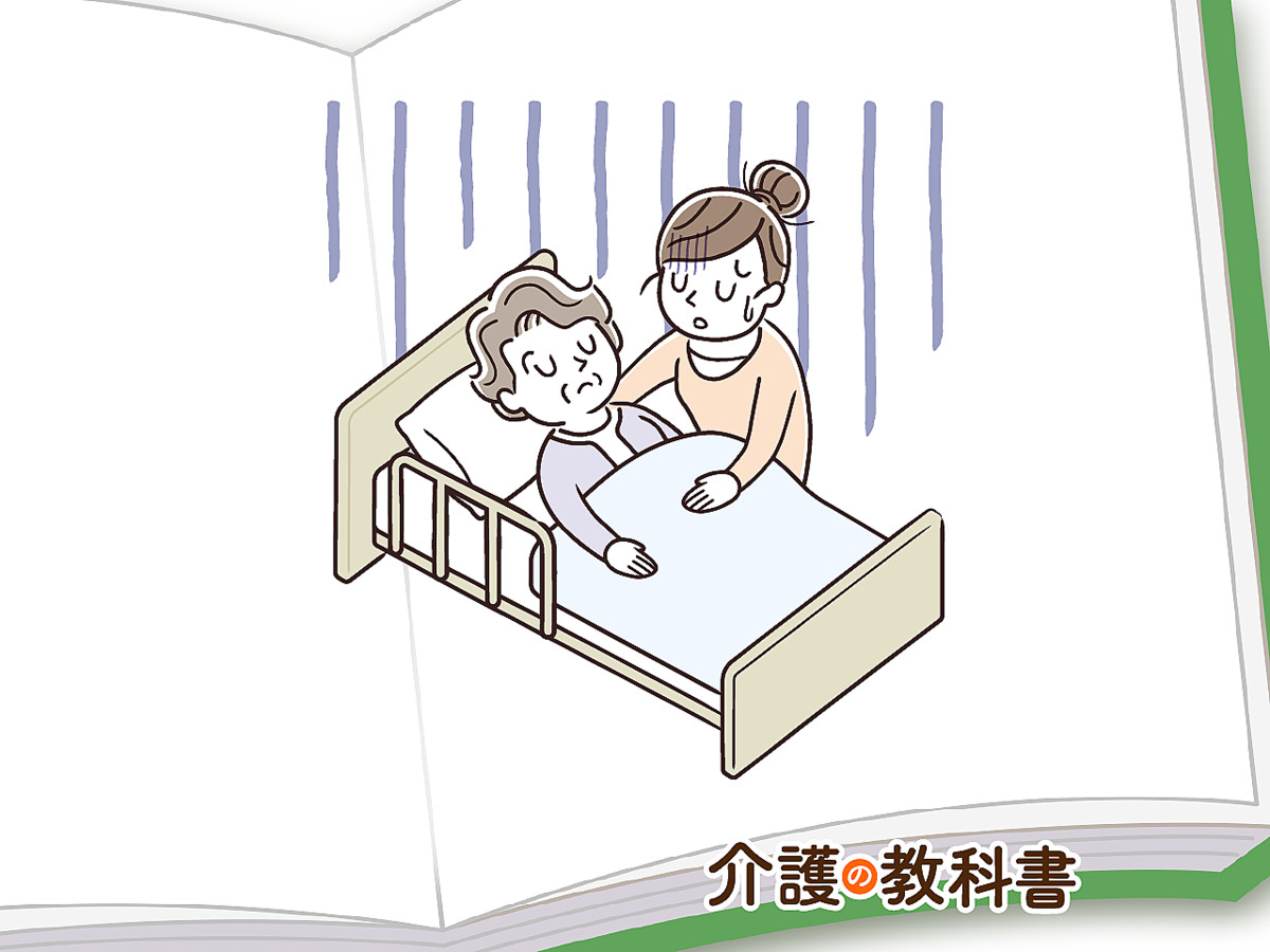 yahoo-20240722162637.png