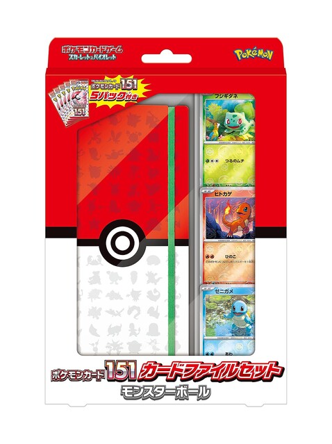 国*達様 ポケモンカードプロモパック4パックセットマックプロモ