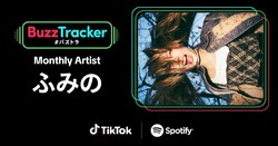 �ΥΥ��ե����ʥꥹ�ȡ֤դߤΡפ����ߤ��󶡤Υǥӥ�ー�ʤ�TikTok��Spotify��Buzz Tracker��2026ǯ1����Monthly Artist������