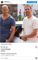 ヴィン・ディーゼルとポール・ウォーカーさん(ヴィン・ディーゼルInstagramのスクリーンショット)