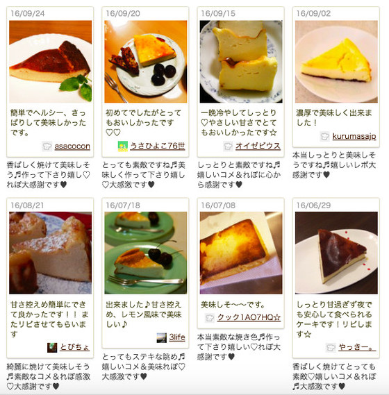 簡単ヘルシー 甘すぎない ハニーチーズケーキ がしっとり美味しい ライブドアニュース