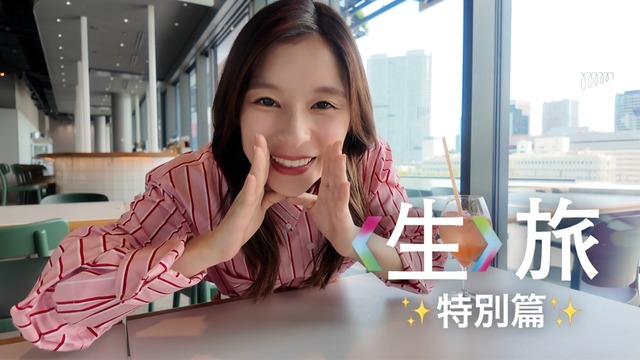 「芳根京子の〈生〉旅」が登録者数100万人突破!記念特別動画とプレゼント企画を公開