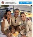 ベアトリス王女＆ザラ・ティンダル、マット・デイモンがサーキットでポーズ！※Natalie Pinkhamインスタグラム