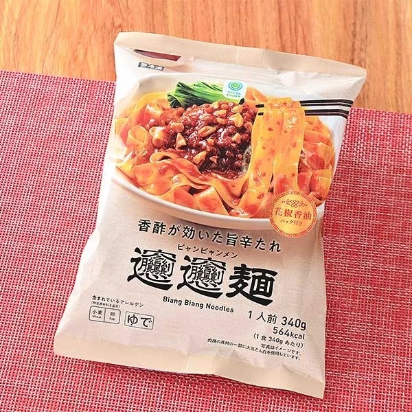 ファミリーマート、冷凍麺が好調 話題性のある商品提案進める【コンビニ冷食の今#3】