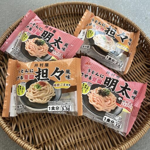 時短・簡単・健康を叶える うどんにまぜる豆腐と担々風味調味料が発売