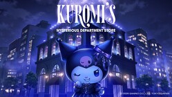 イベントキービジュアル