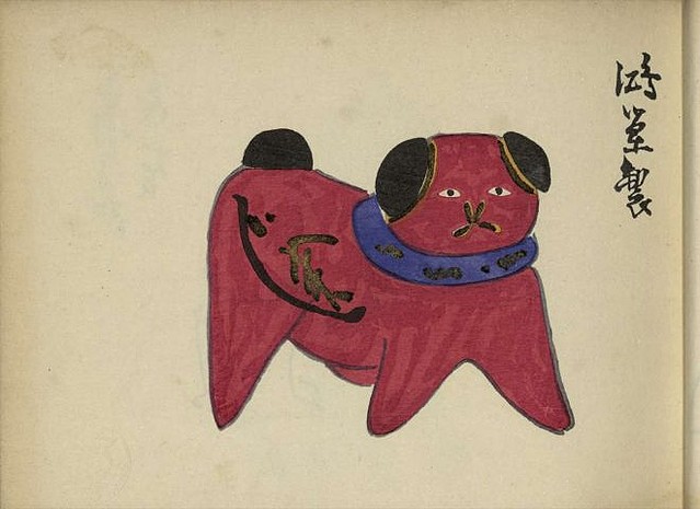 犬の民芸品や玩具を紹介した大正時代の作品 十二支画帖 犬の巻 が子供の絵みたいで可愛いすぎる ライブドアニュース