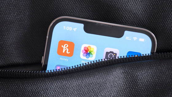 PayPal子会社のブラウザ拡張機能「Honey」で不正か、ユーザー400万人減