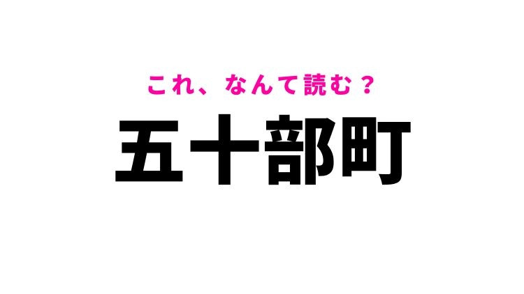 ڸ޽ĮۤϤʤɤࡩڸ̾