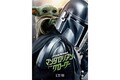 5月公開のSW最新作『マンダロリアン＆グローグー』予告映像＆ポスターが公開（海外ドラマNAVI）