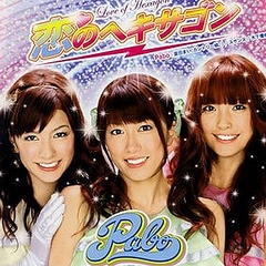 Pabo知らない みちょぱの反応にヘキサゴン世代が衝撃 ライブドアニュース Pabo知らない みちょぱの反応にヘキサゴン世代が衝撃 ライブドアニュース