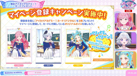 旧アイカツ 初期アイカツ DVD コスモキャプテン 黒沢凛 非売品