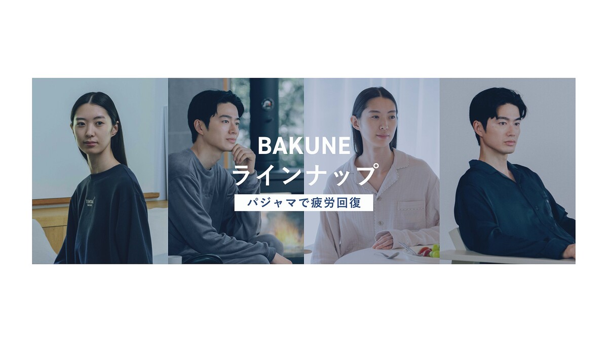 ��줬ȴ���ʤ��ͤˡ��ꥫ�Х꡼��������BAKUNE�פ�����20��OFF��Amazon �֥�å��ե饤�ǡ���