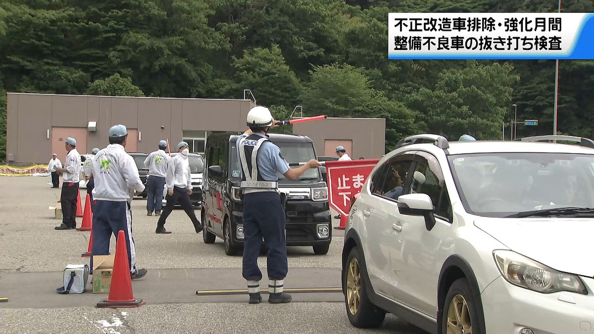 テレビ金沢NEWS