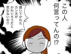 ��²ι�Ԥ˵��ФλҤ�ġ��֤����λҤ�Ϣ��Ƥ����׼�ĥ������㤯����ʵ��С�𠮟��ʤ����Ф���˽�ʱ��ûҡڥޥޥ��