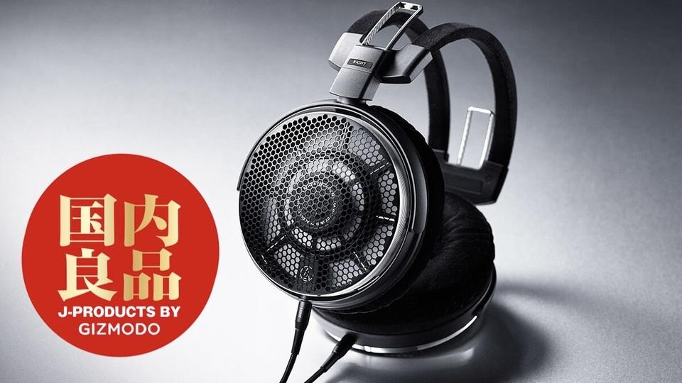 最高峰　定価12万4200円　audio-technica ATH-W5000 ハウジング黒檀材　ハイエンドヘッドフォン オーディオテクニカ ◆新品 オーディオテクニカ audio-technica ワイヤレスノイズキャンセリングヘッドホン  ATH-ANC900BT[最上クラスの静寂&frasl;テレワーク] 1点限