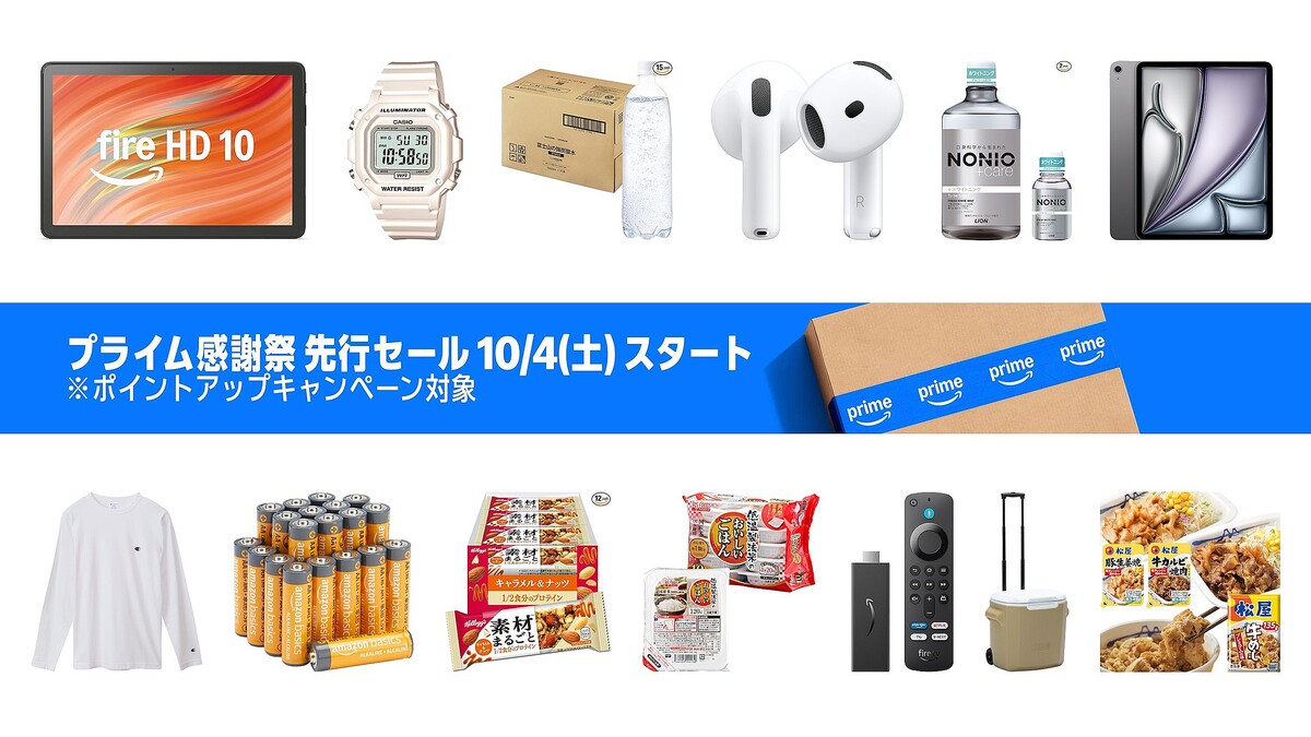 ��������ץ饤�ശ�պפ����롪�������åȤ������ʤʤɥ����å������������ƥ�ޤȤ��Amazon��