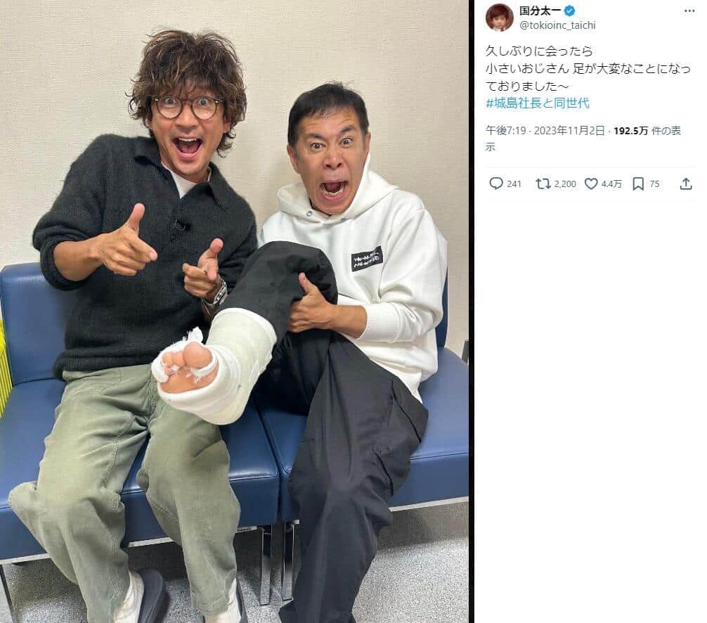 ��ʬ���줵��Ȳ�¼δ�ˤ��󡣹�ʬ�����X�ʡ�tokioinc_taichi�ˤ��