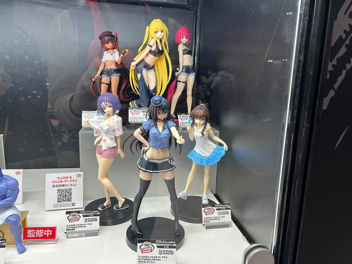 To LOVEる-とらぶる-ダークネス」より「GLITTER&GLAMOURS」2026年の