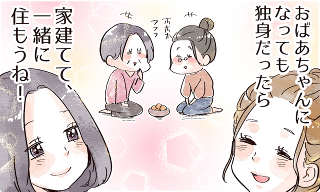 恋愛ご無沙汰女子の会話の内容 いい男子ってどこにいるんだろうね Peachy ライブドアニュース