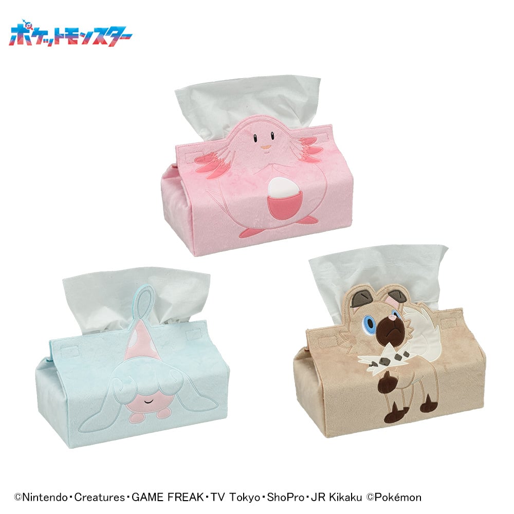 ラッキー・イワンコ・ミブリムのティッシュボックスカバーが登場！セガ