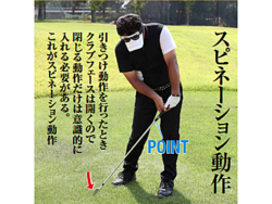 ��ã���ɤϡȥ��ԥ�ー�����ɤˤ��ꡩ �ե�ー�����᤹������ư��ȤϡںǶ�����ѥ��Ȥ��� ���ͤꥹ���󥰡�