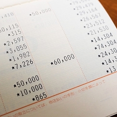 いずれ破綻してしまう家計 気軽に借金をすることの恐ろしさ ライブドアニュース