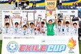 EXILE CUP 2024 ݡȡ۴ɽ󥢡οͥ˥5ǯ֤2ܤơ