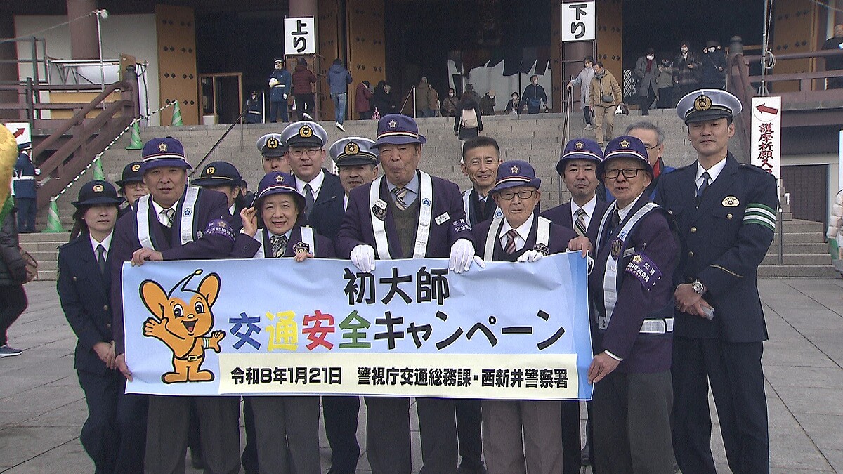 都内の交通死亡事故、高齢者の関与が半数 警視庁が交通安全を呼びかけ