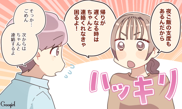 結婚しても愛が続く秘訣は ラブラブな夫婦が欠かさないこと4つ Peachy ライブドアニュース