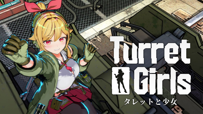 Steam用シューティング「タレットと少女」完全版 8月25日発売予定