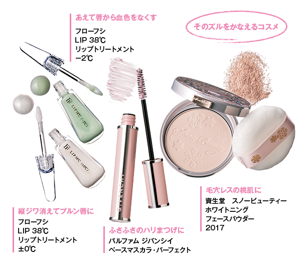 ズルいコスメ Vol 22 女の本望は 寝顔褒め に尽きます 寝化粧で朝までキレイを実践 Livedoor ニュース