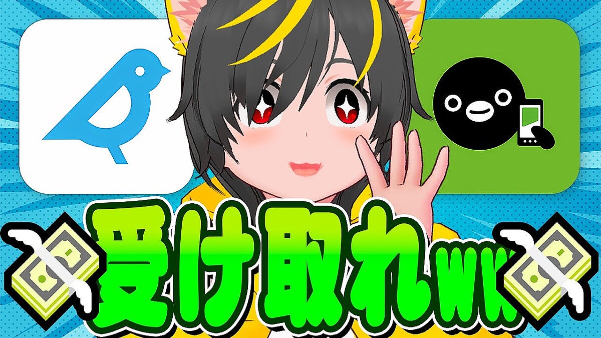 投資YouTuberが警鐘「仮想通貨の“見えない壁” スプレッドで負ける初心者続出」 - ライブドアニュース