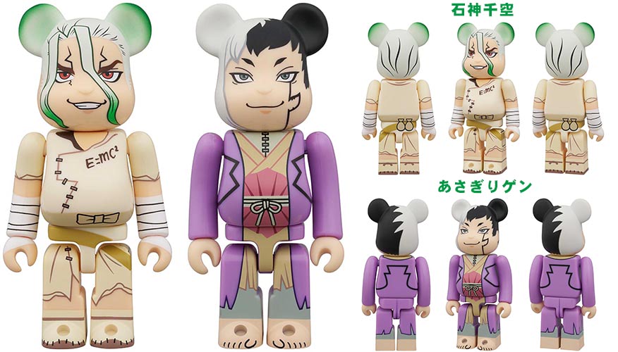 あさぎりゲン 探検家 4点セット あさぎりゲン 探家 4点セット 作品/Dr