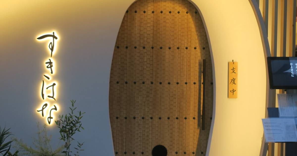 「いきなり! ステーキ」が新業態立ち上げたの覚えてる?現在の状況は