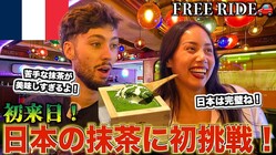 「普段は絶対食べない」抹茶嫌いの外国人が日本のティラミスに感動