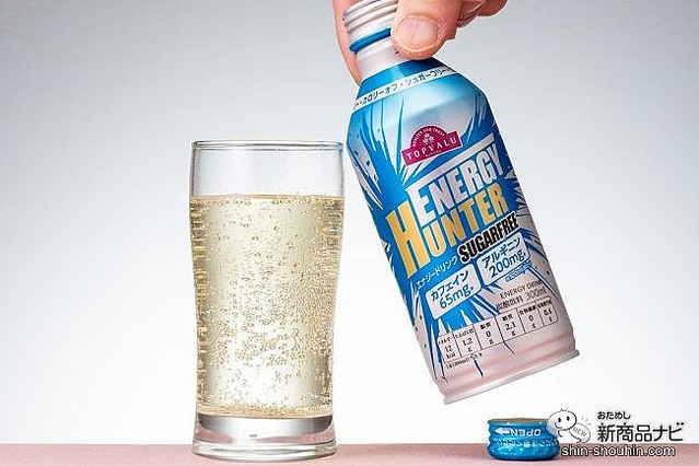 エナジードリンク 太らず元気になれる糖類ゼロ カロリーオフ トップバリュ エナジーハンター シュガーフリー はコスパも最高 ダイエット ライブドアニュース